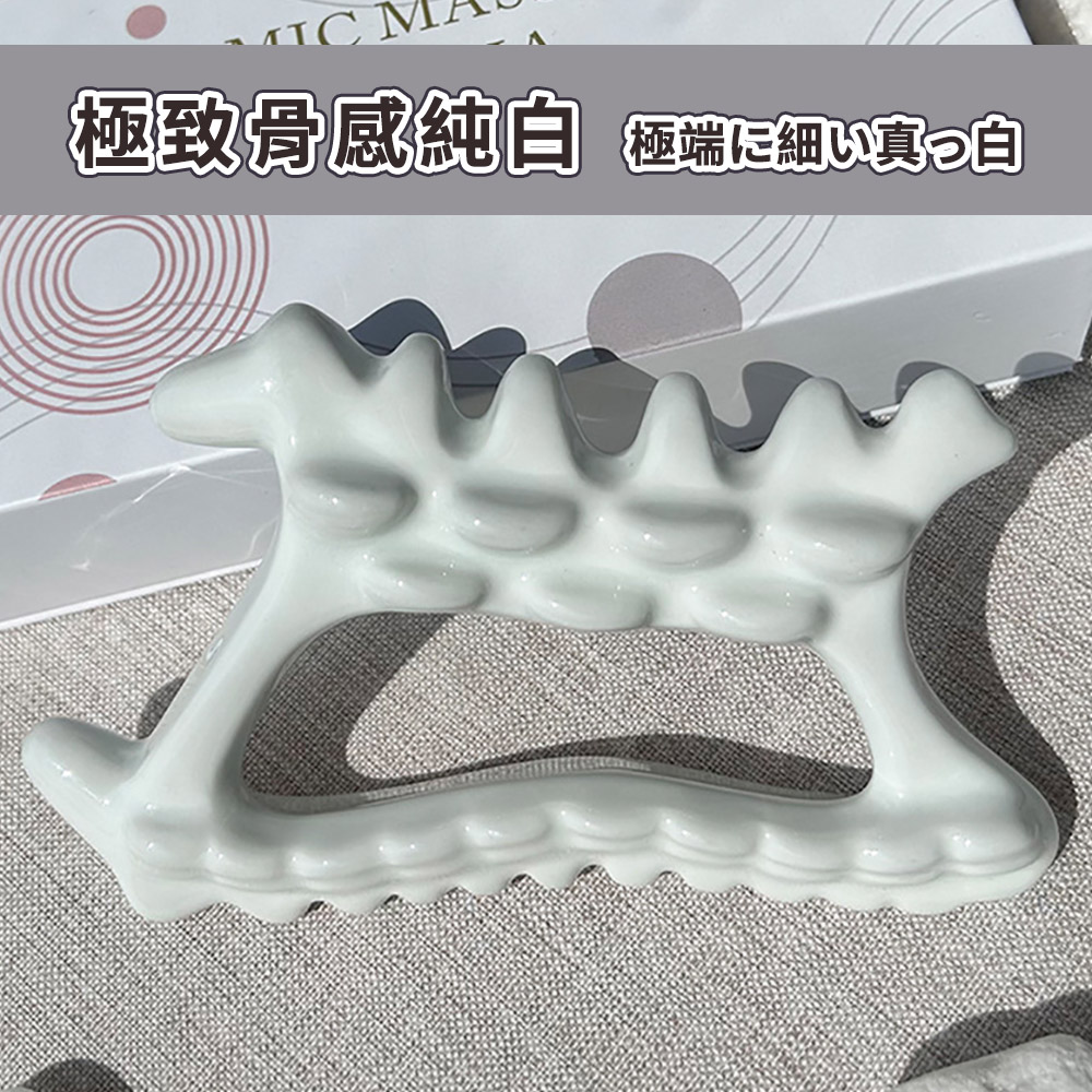 極致骨感純白 極端細真白 
