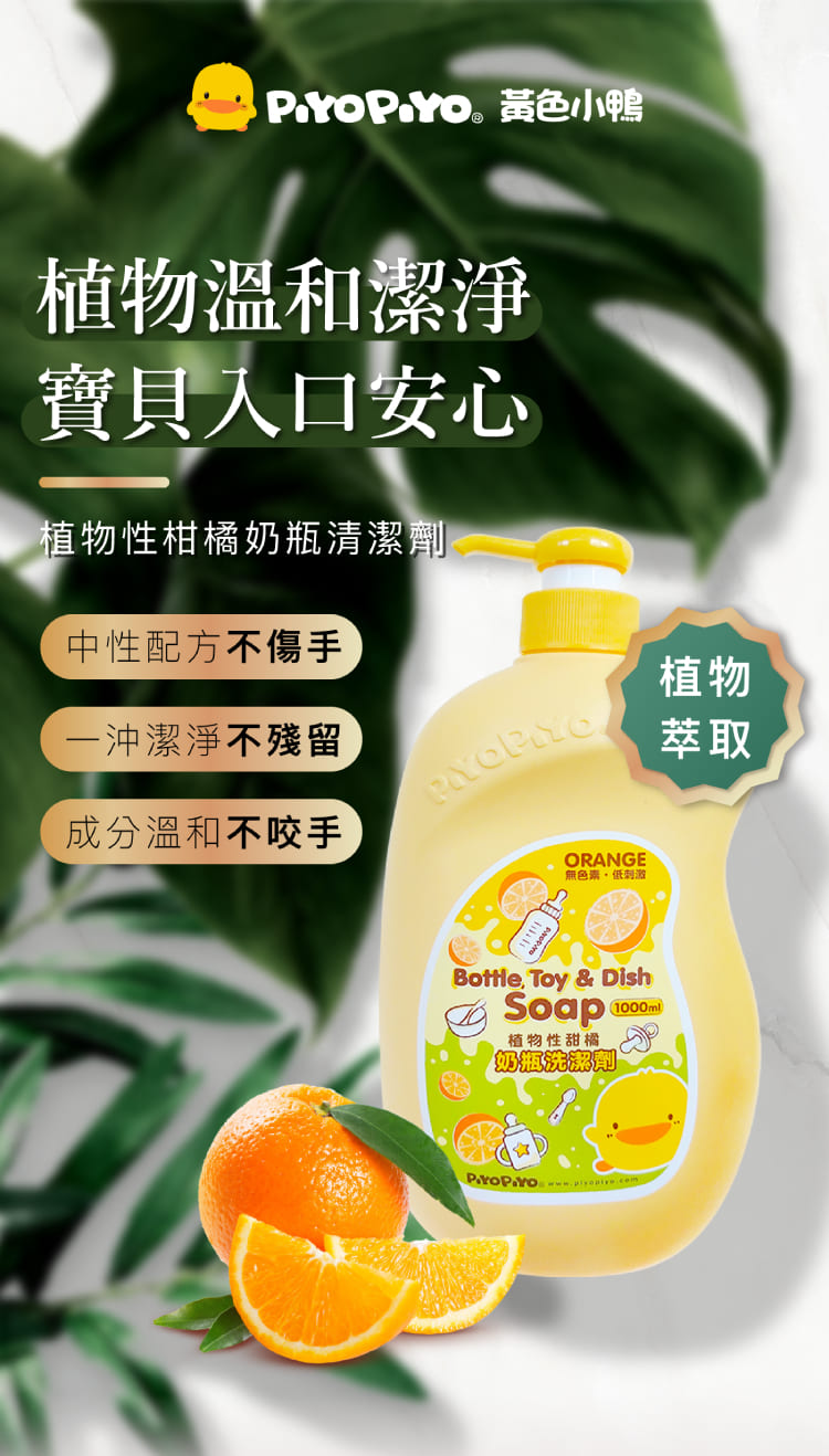 ProPro黃色小鴨