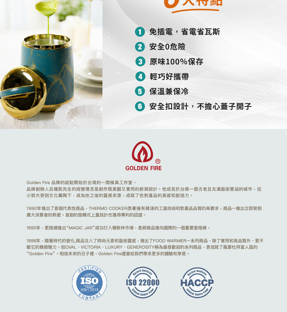 敵它的雅緻魅力。如OVAL、VICTORIA、LUXURY、GENEROSITY稱為最受歡迎的系列商品,更成就了風靡杜拜富人區的