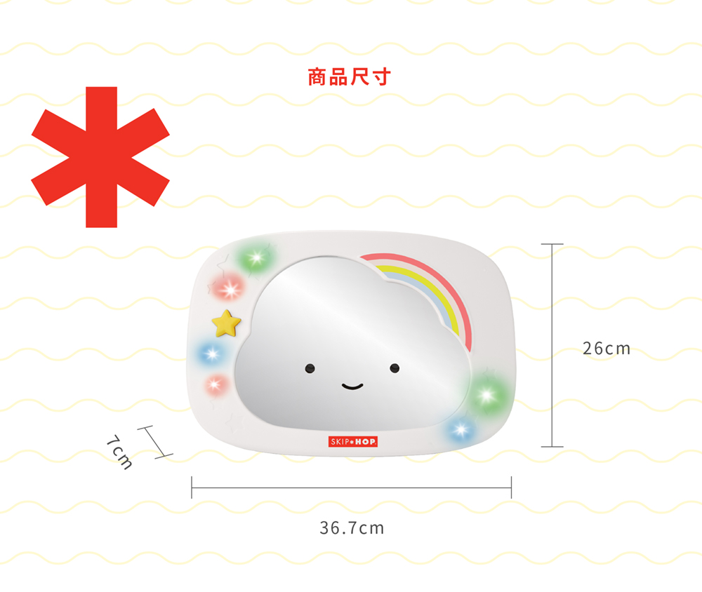 商品尺寸