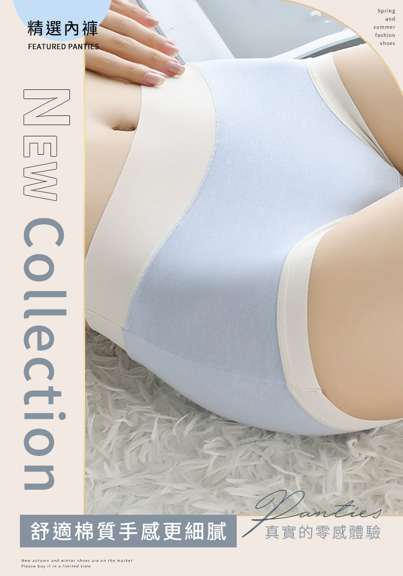 Dylce 黛歐絲 4件組-現貨-仙女莫代爾面膜中腰內褲(顏