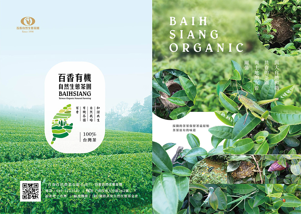 電話 0492233540  地址入南投市大庄路262號