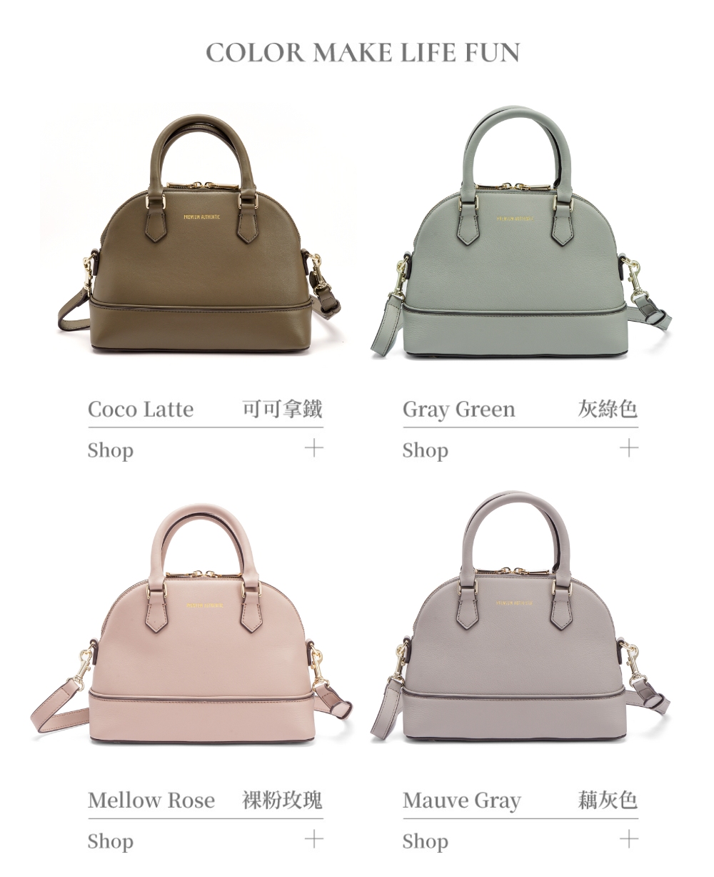 Coco Latte 可可拿鐵 Mellow Rose 裸粉玫瑰 灰綠色 藕灰色 
