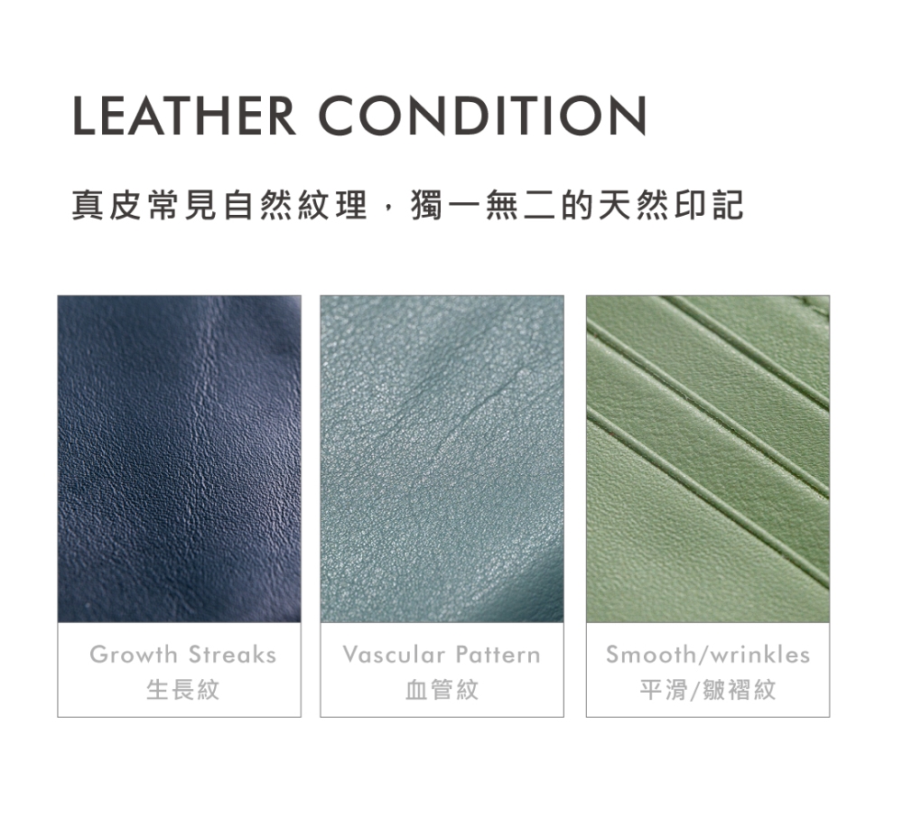 真皮常見自然紋理,獨一無二的天然印記 生長紋 血管紋 平滑皺褶紋 