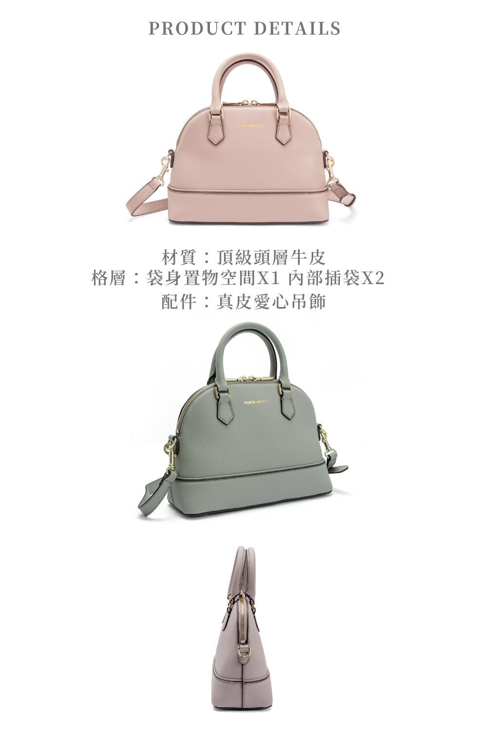 材質頂級頭層牛皮 格層袋身置物空間X1 內部插袋X2 配件真皮愛心吊飾 