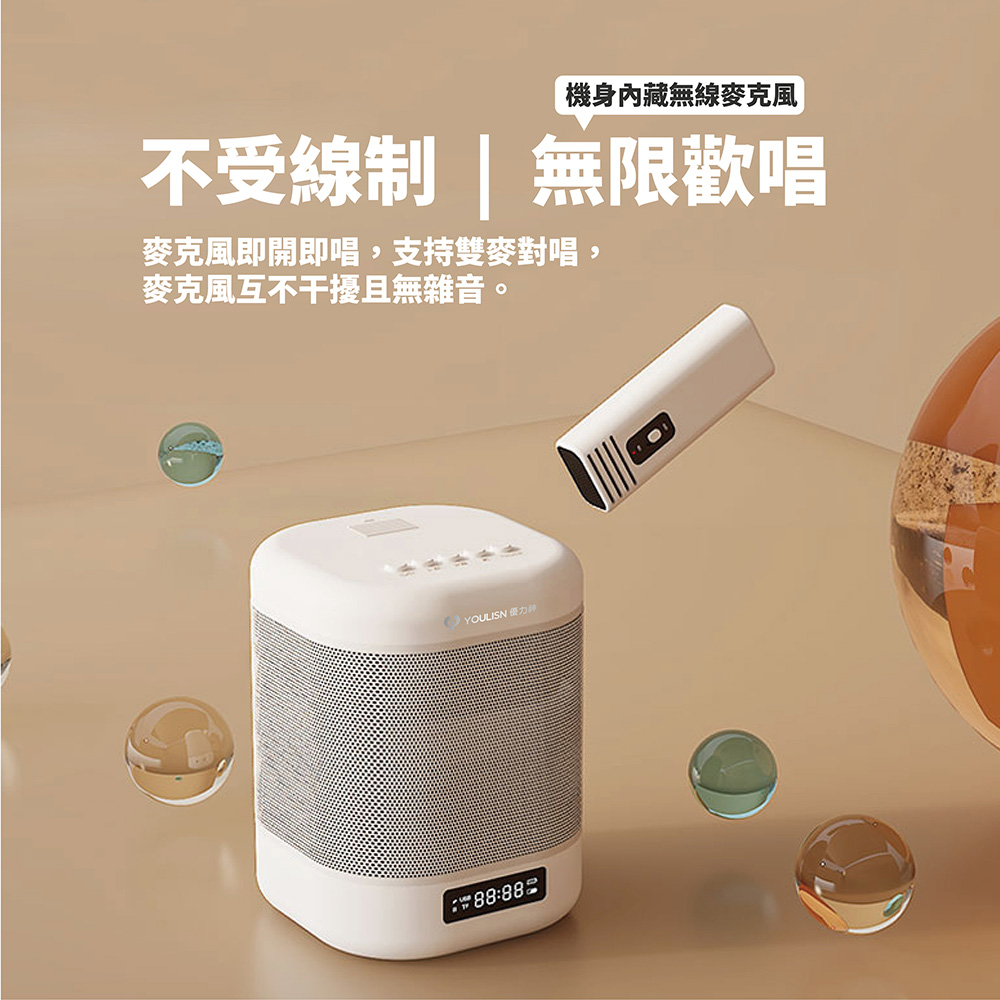 機身內藏無線麥克風 不受線制  無限歡唱 麥克風即開即唱,支持雙麥對唱, 麥克風互不干擾且無雜音。 
