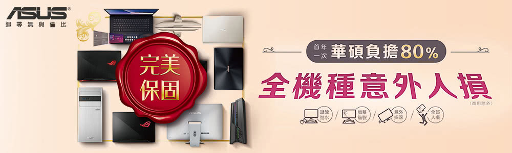 ASUS 華碩 15.6吋輕薄文書筆電(X515KA/N51