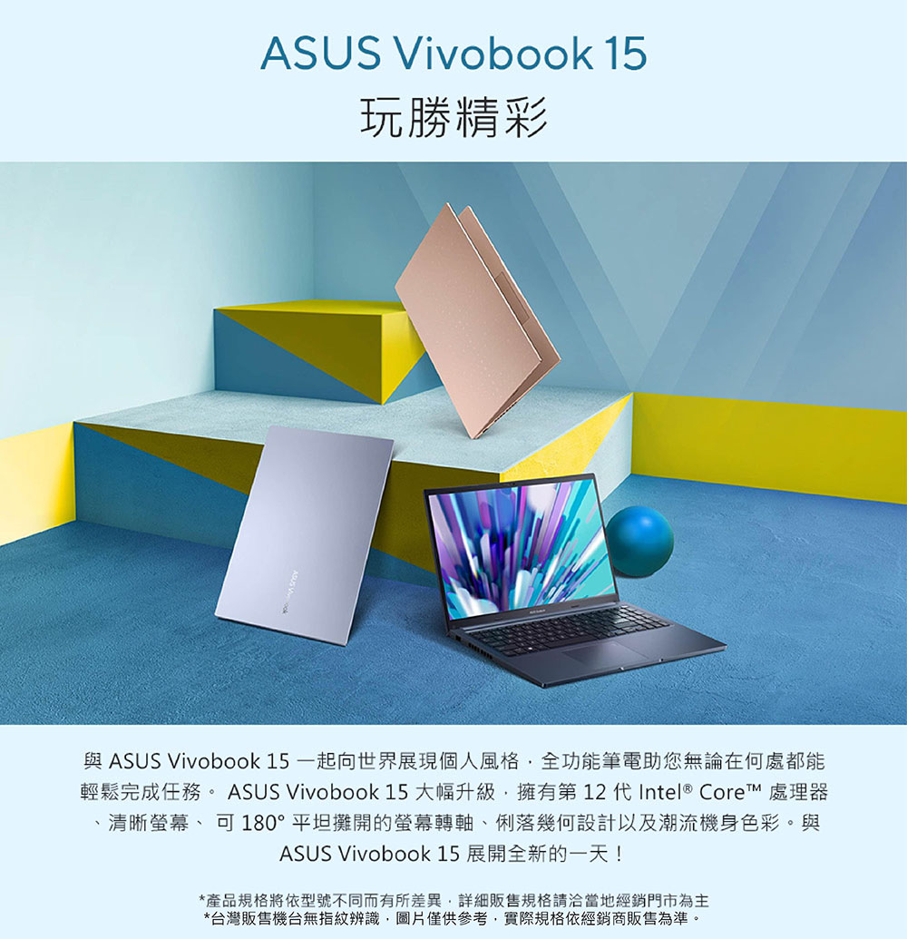 ASUS 華碩 特仕版 15.6吋輕薄筆電(X1502ZA/