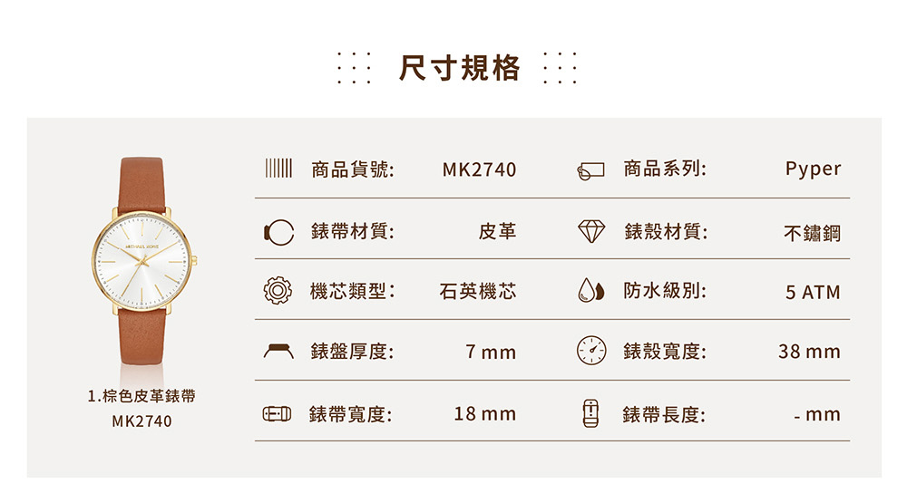 ååè²¨è MK2740