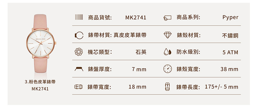 ååè²¨è MK2741
