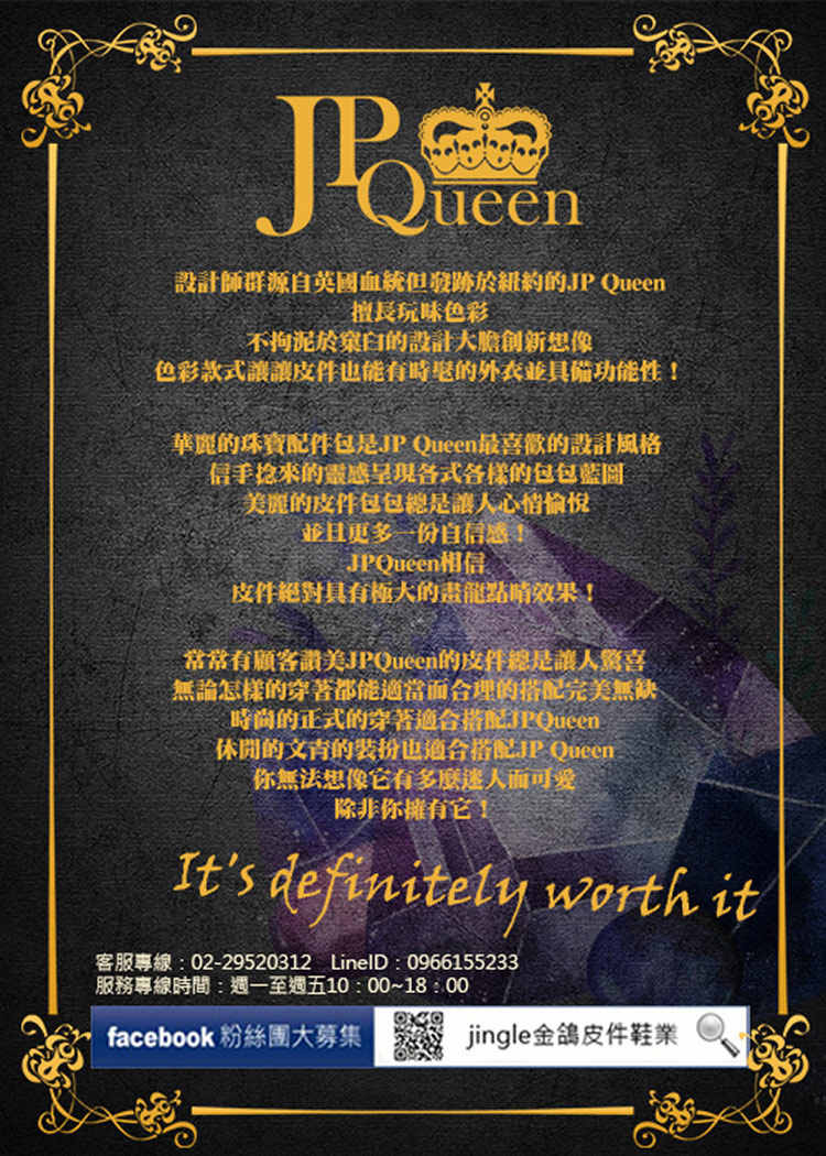 Jpqueen 復古推薦全真牛皮單肩斜提男用大容量包(6色可