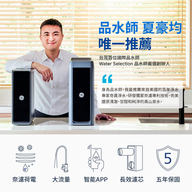 GE奇異 5200 - 詳情12