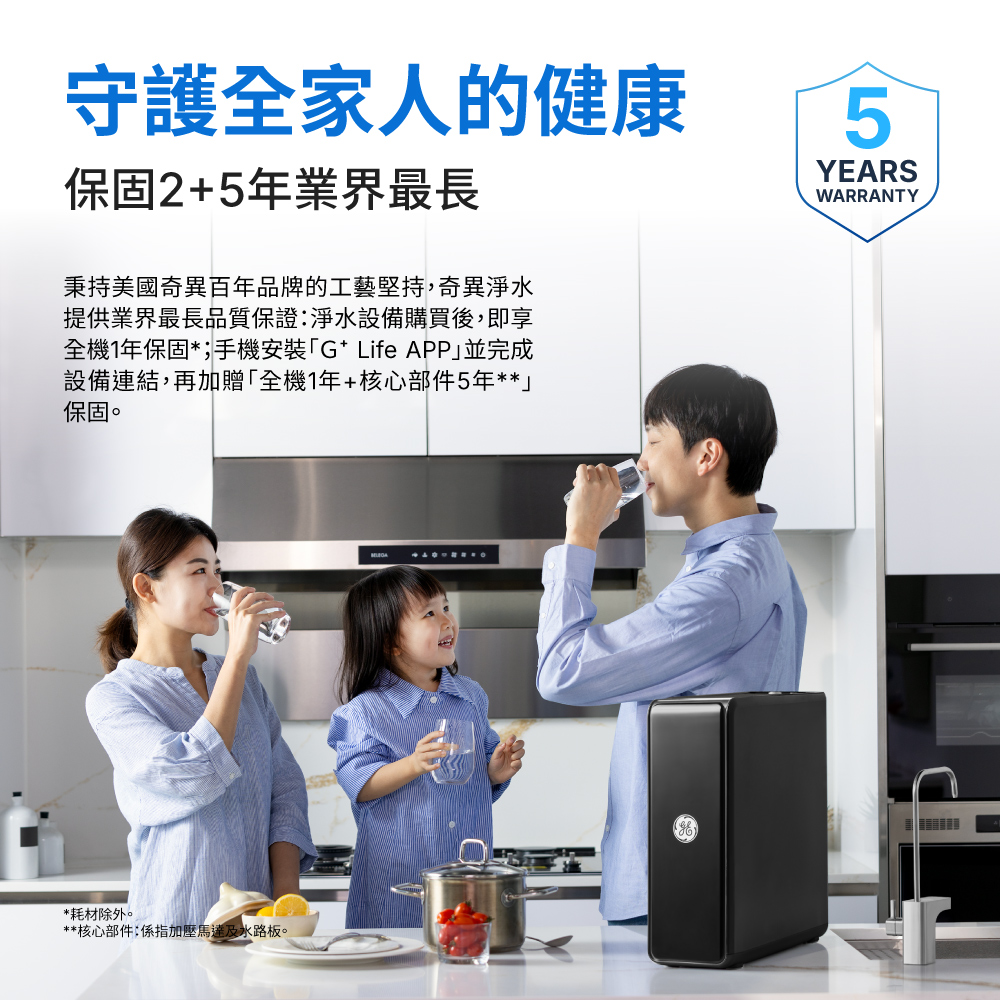 GE奇異 5200 - 詳情15