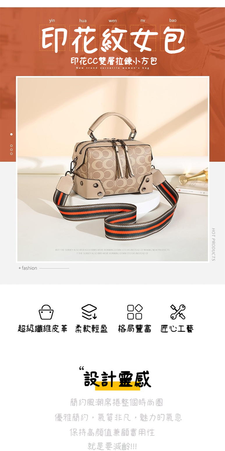 超級纖維皮革柔軟輕盈格局豐富匠心工藝