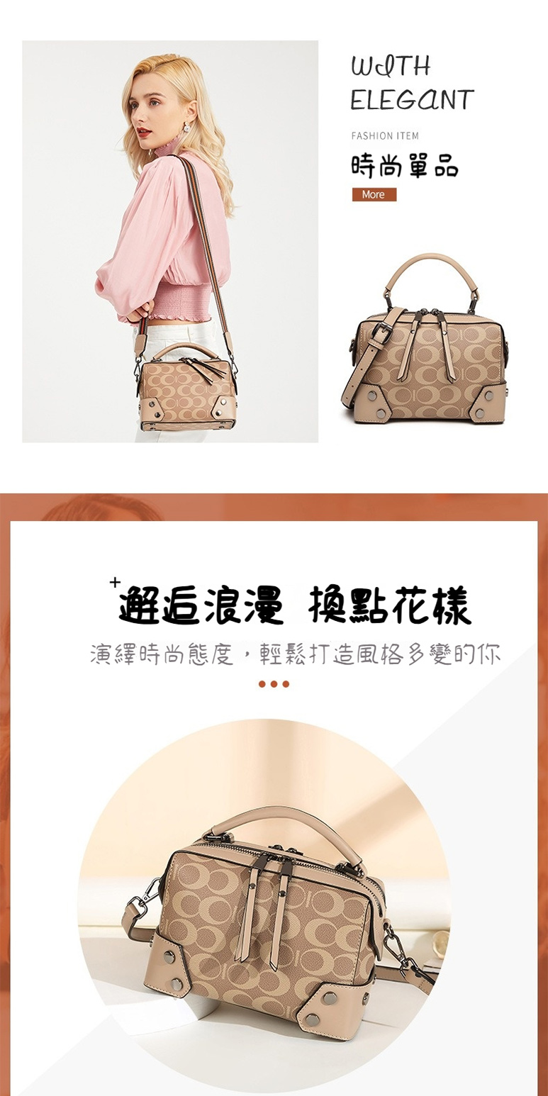 時尚單品 邂逅浪漫 換點花樣 演繹時尚態度,輕鬆打造風格多變的你 