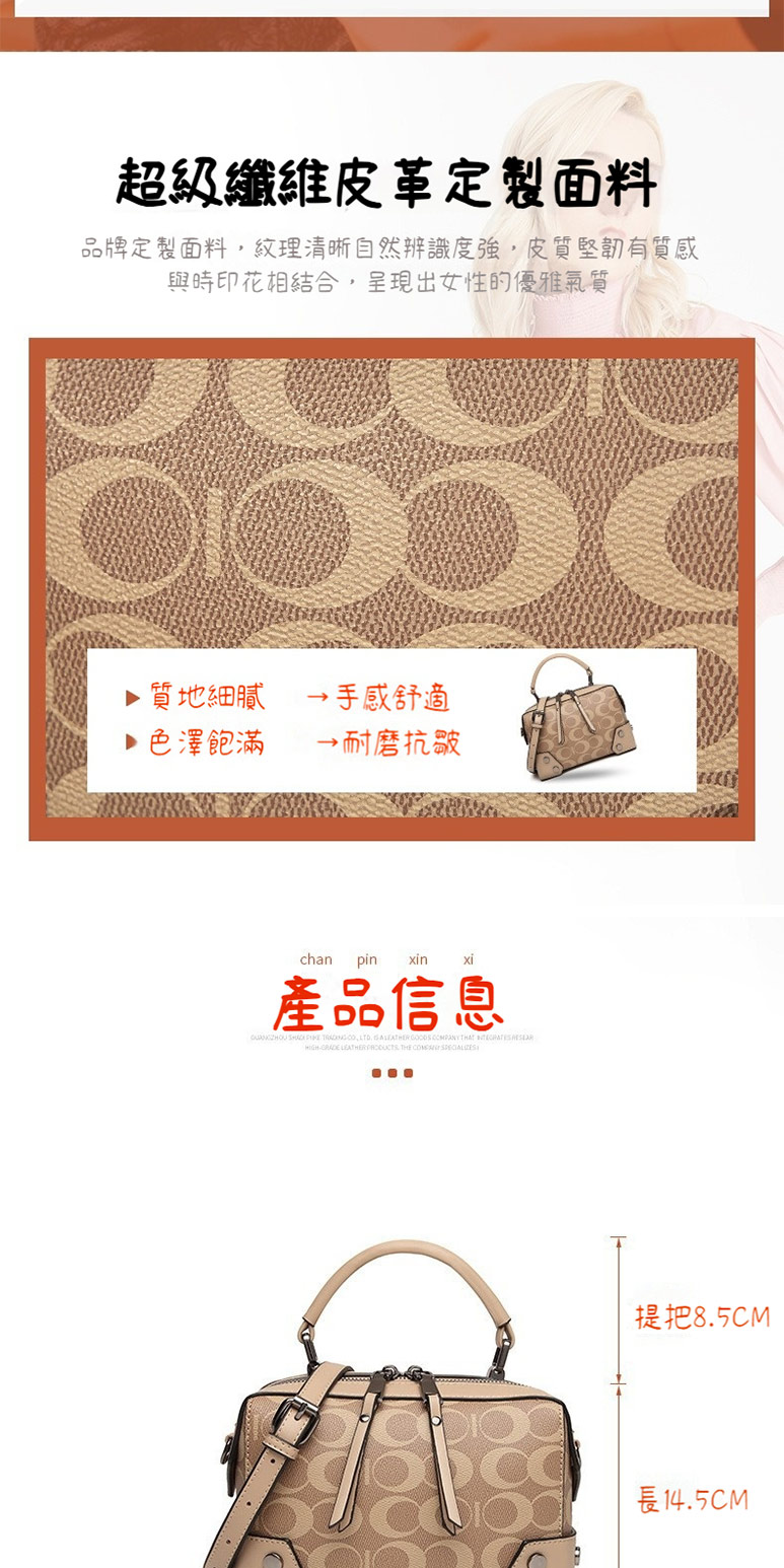 品牌定製面料,紋理清晰自然辨識度強,皮質堅韌有質感