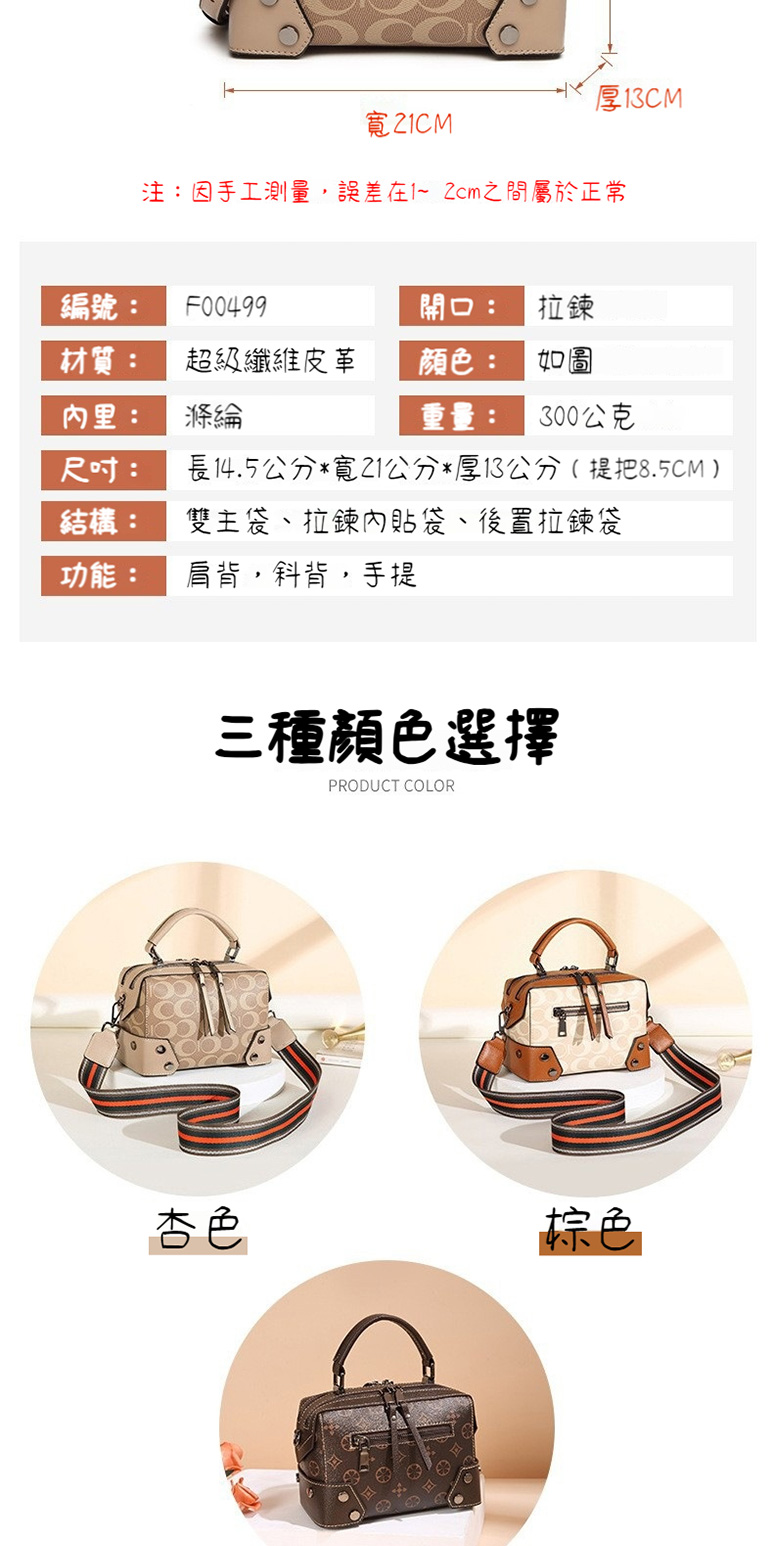 長14.5公分寬21公分厚13公分 提把8.5CM