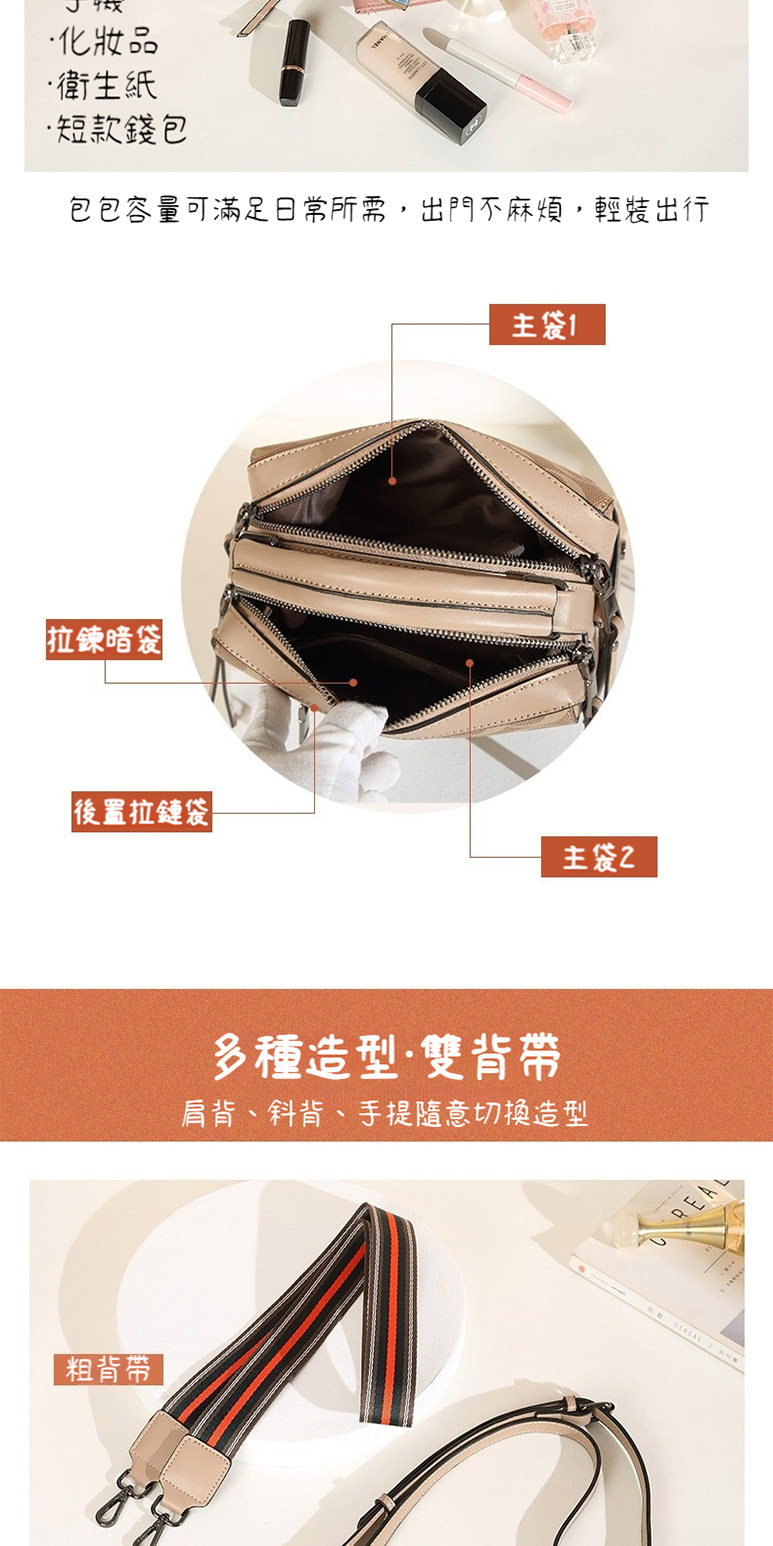 包包容量可滿足日常所需,出門不麻煩,輕裝出行