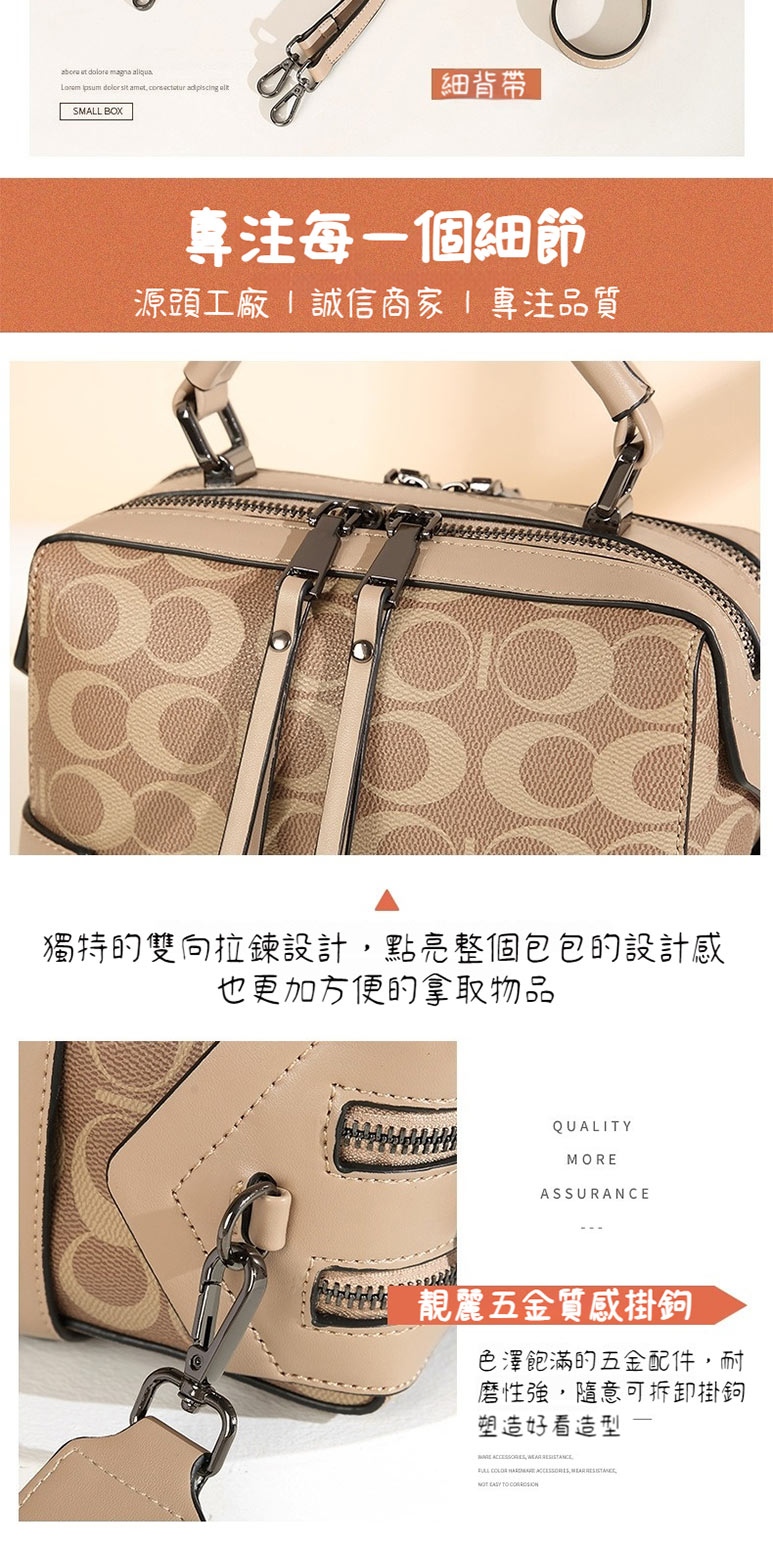獨特的雙向拉鍊設計,點亮整個包包的設計感