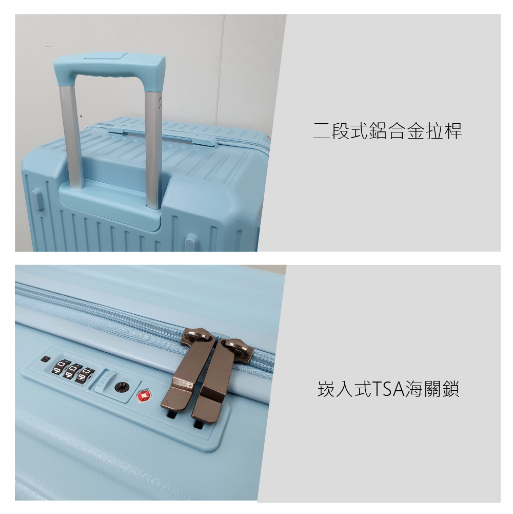 陽光橘子 胖胖系列28吋行李箱-藍色(胖胖箱三七開/避震煞車