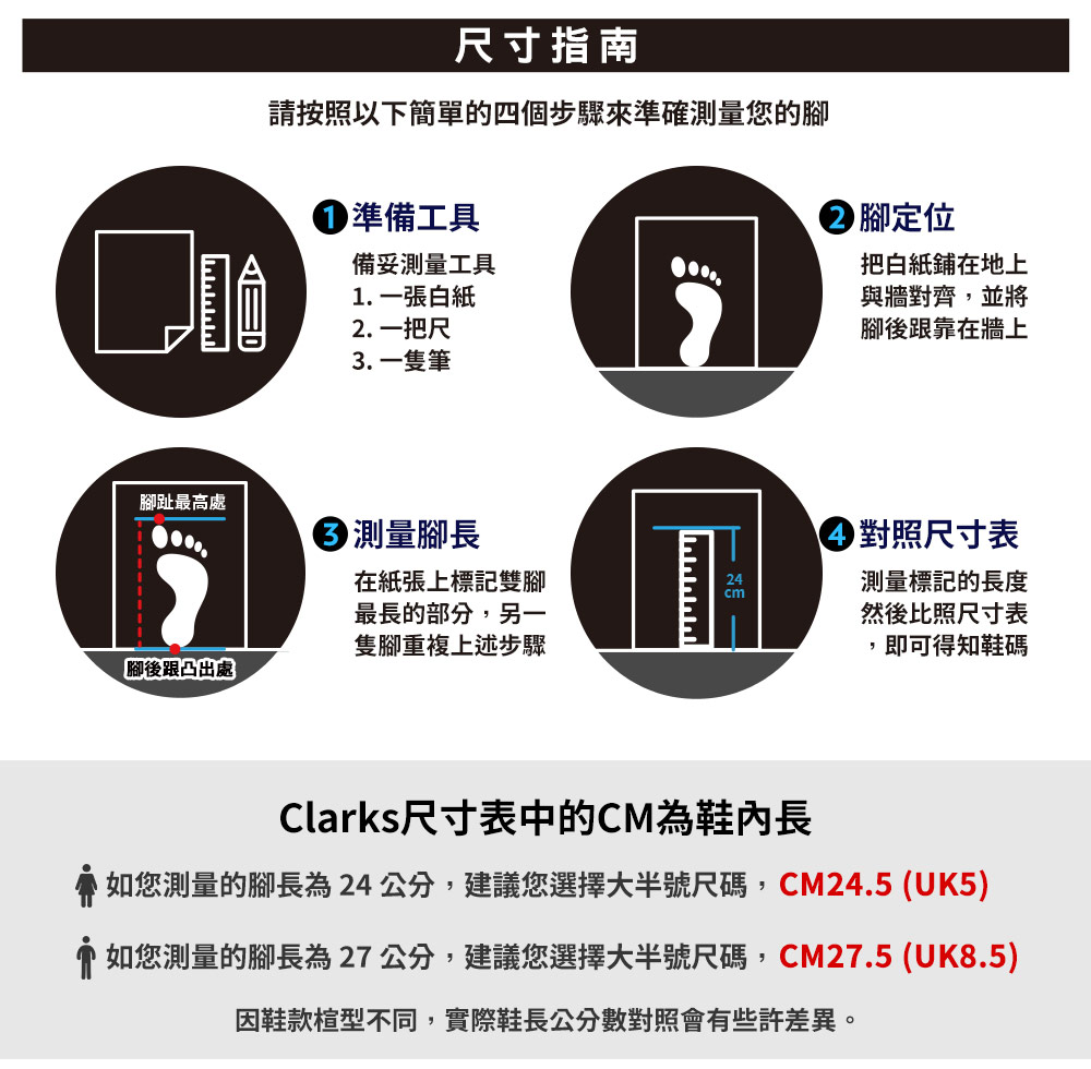 Clarks 男鞋 Clarks Pro Step 優質皮感