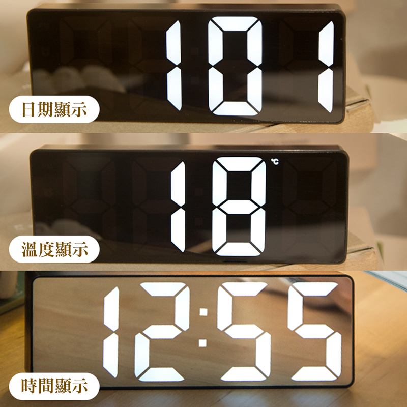 JOEKI 鏡面LED數字鬧鐘 鏡面鬧鐘-DZ0168(LE