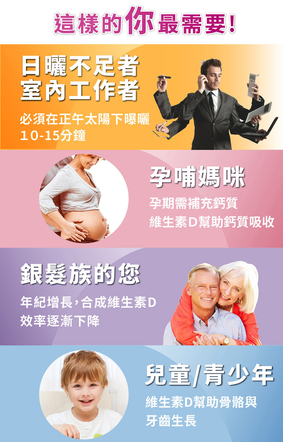 intertek 全國公證 獲得行政院衛生福利部核定為食品與化粧品衛生委託檢驗機構,為消費者的飲食安全把關。