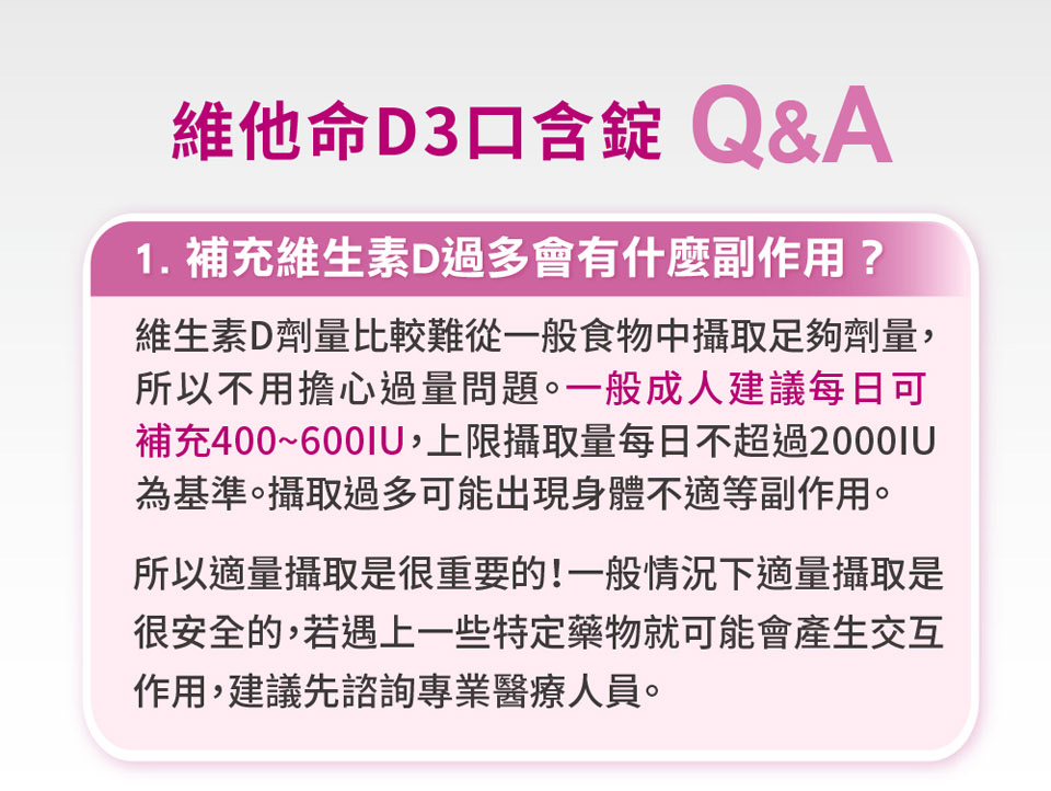 註2 www.fda.govfoodfoodadditivespetitionsaspartameandothersweetenersfood