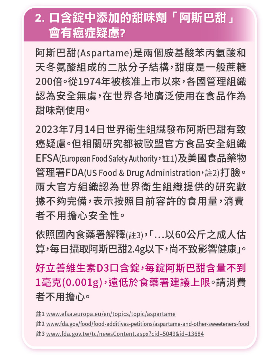 註4 www.ncbi.nlm.nih.govpmcarticlesPMC4971338