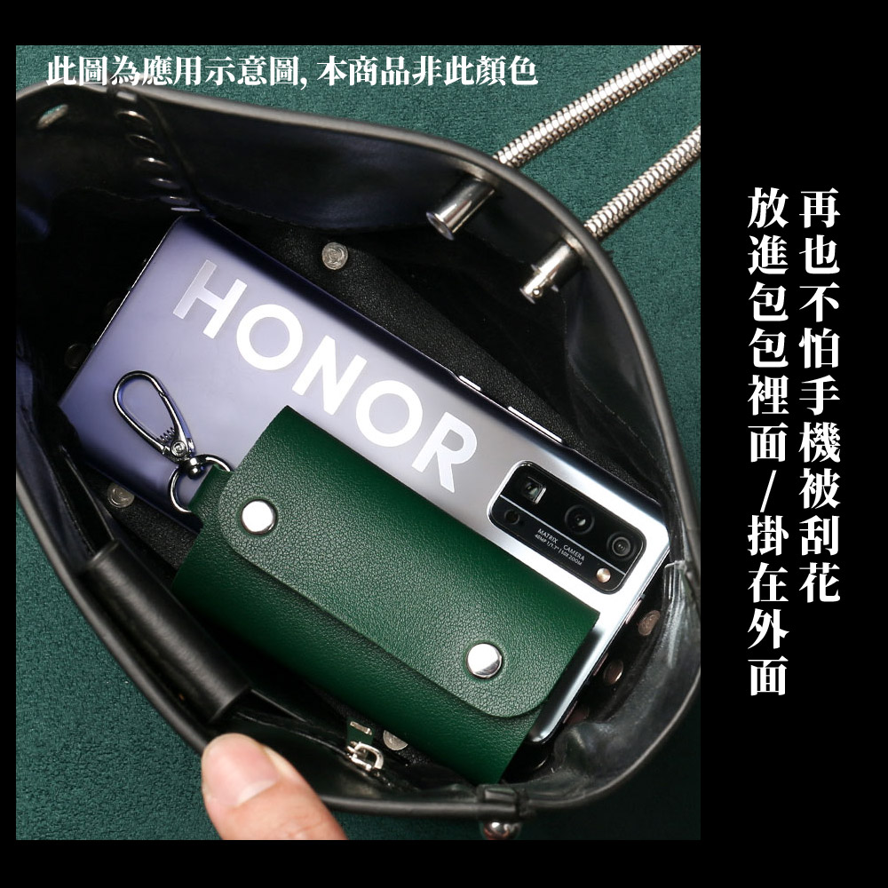 此圖為應用示意圖, 本商品非此顏色 放進包包裡面掛在外面 再也不怕手機被刮花 