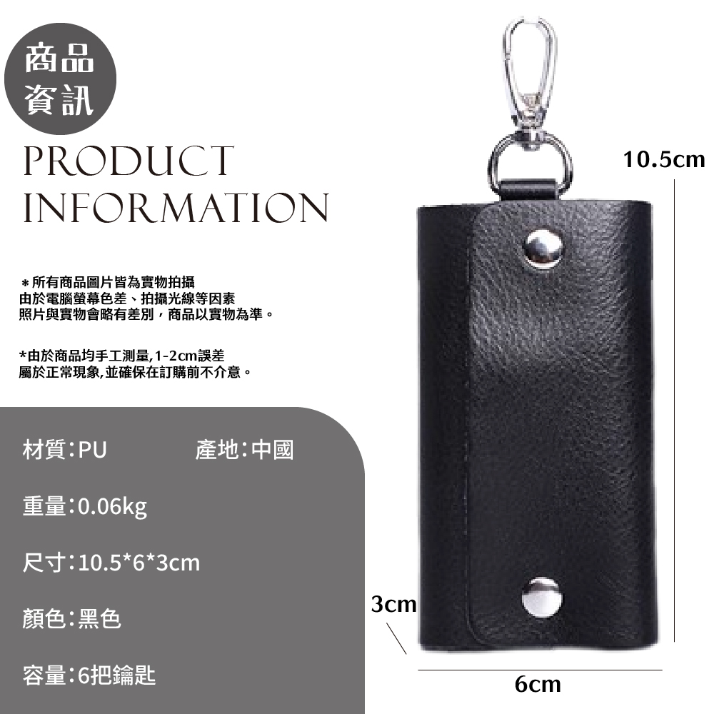 照片與實物會略有差別,商品以實物為準。
