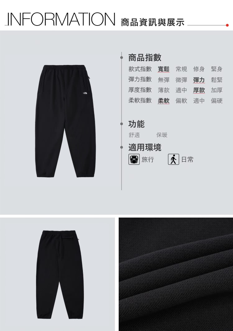 The North Face 北面UE男款黑色彈力褲腰休閒長