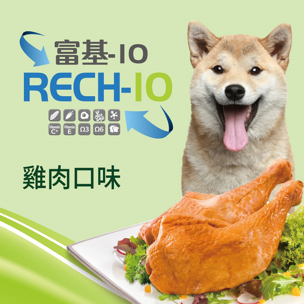 、富基10 雞肉口味