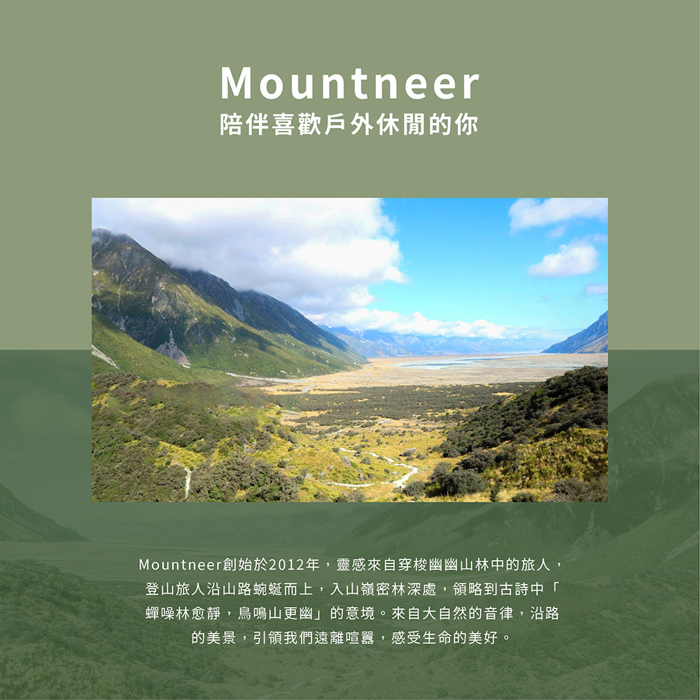 Mountneer 山林 女輕量防風SOFTSHELL背心-