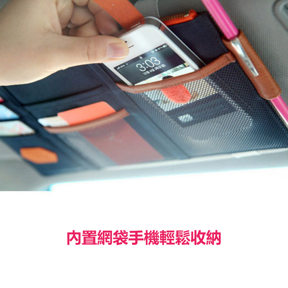 茉家 韓式純色系遮陽板專用卡匣(1入)優惠推薦