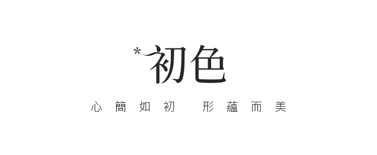 初色 拼接翻領寬鬆長袖綁帶鬆緊收腰連衣裙連身中長裙洋裝-藍色