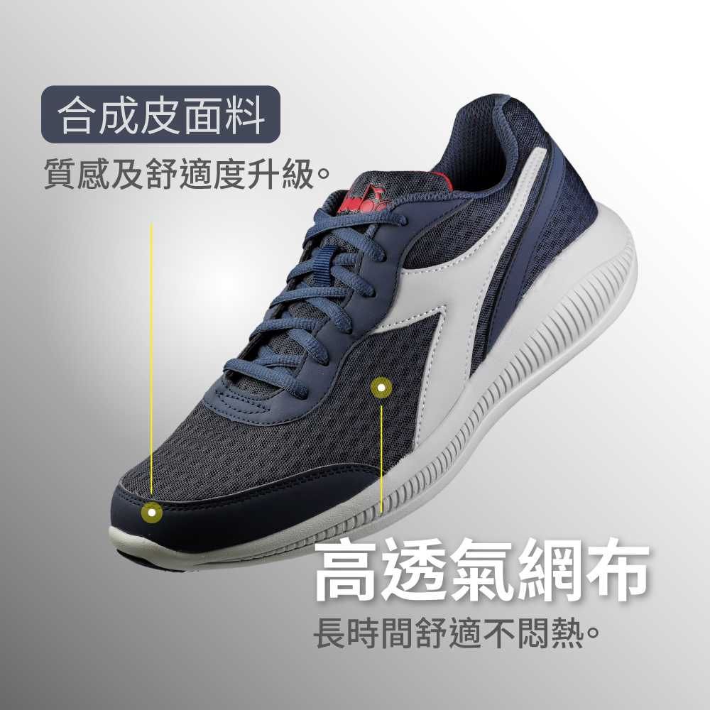 DIADORA 男鞋 義大利設計男段輕量慢跑鞋(DA1768