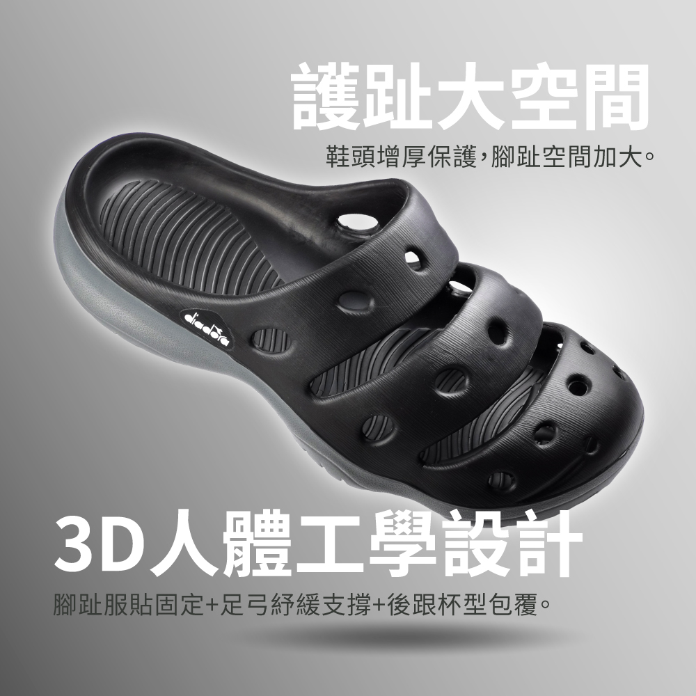 DIADORA 男鞋 男段水陸兩用拖鞋(DA71250)優惠