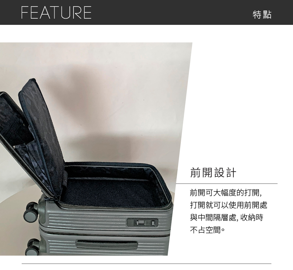 與中間隔層處, 收納時