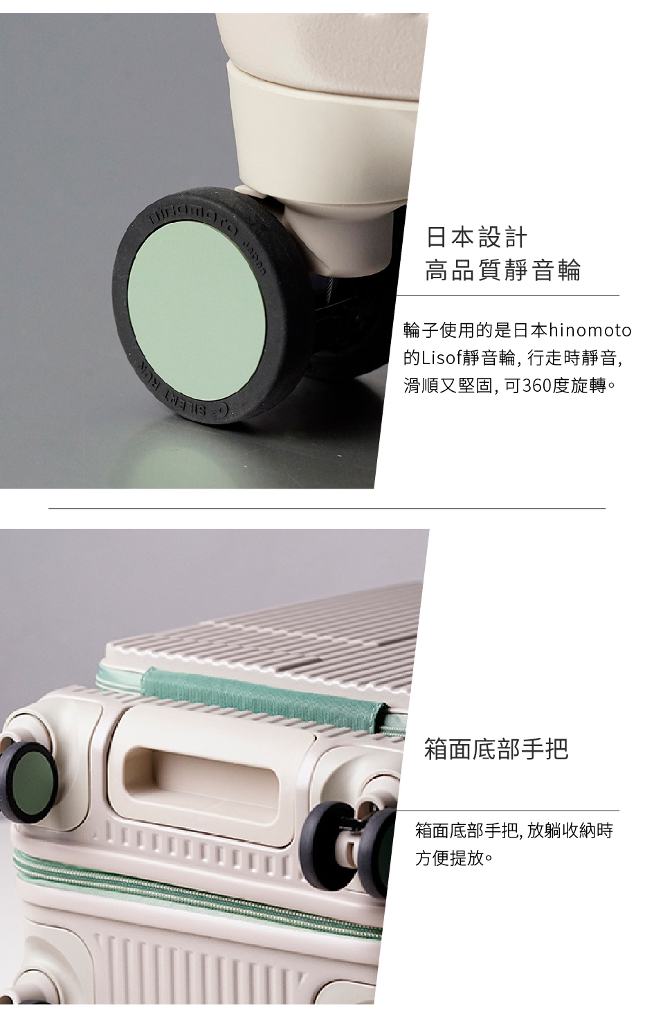 輪子使用的是日本hinomoto