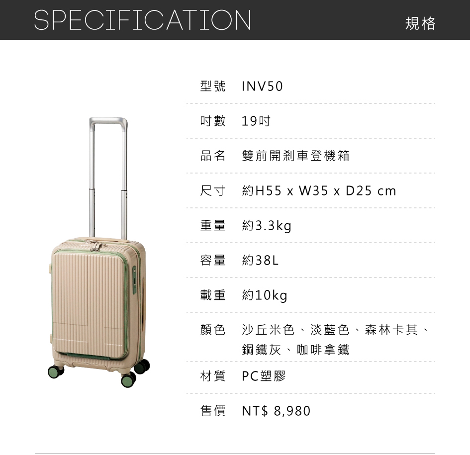 尺寸 約H55 x W35 x D25 cm