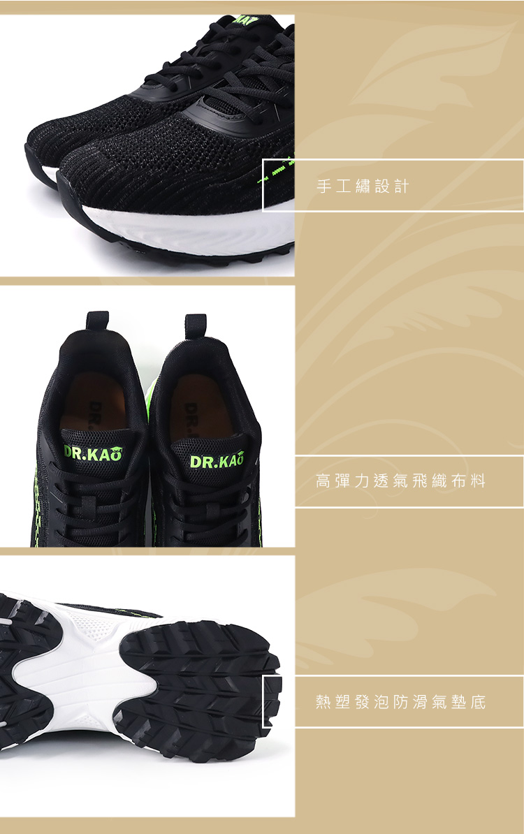 DK 高博士 噴射水波紋繡氣墊鞋 72-3151-90 黑色