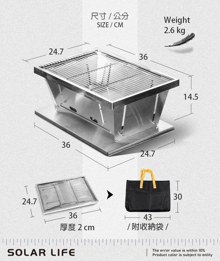 尺寸公分 附收納袋