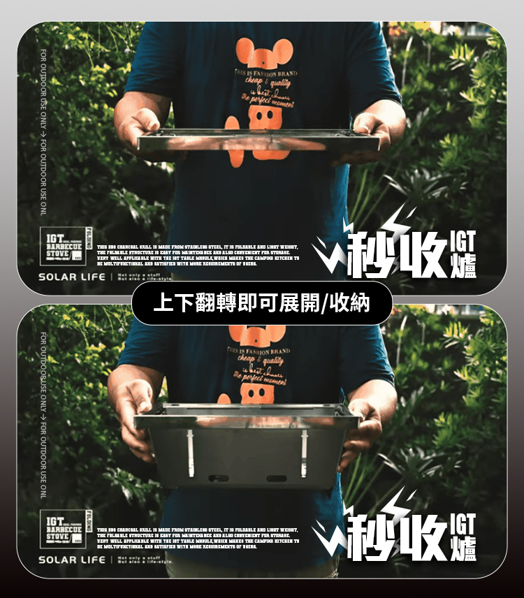 上下翻轉即可展開收納 v秒收 v秒收罐
