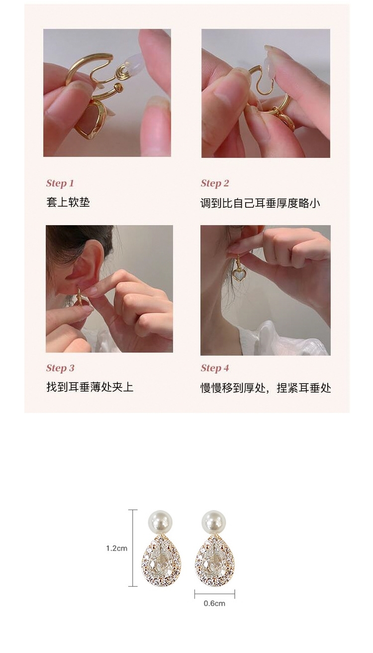 套上软垫 找到耳垂薄处夹上 调到比自己耳垂厚度略小 慢慢移到厚处,捏紧耳垂处 