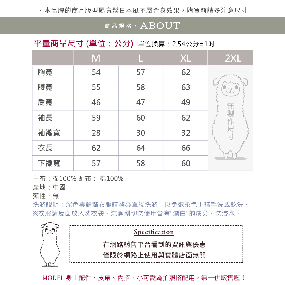 betty’s 貝蒂思 牛仔連帽拼接格子下擺抽繩上衣(綠色)