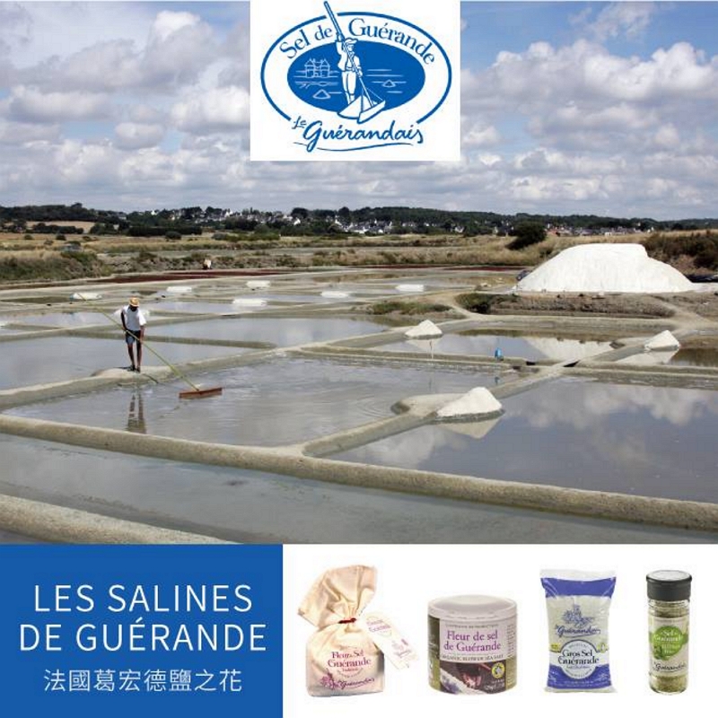 法國GUERANDE葛宏德 頂級天然灰海鹽5kg/限量藍標袋
