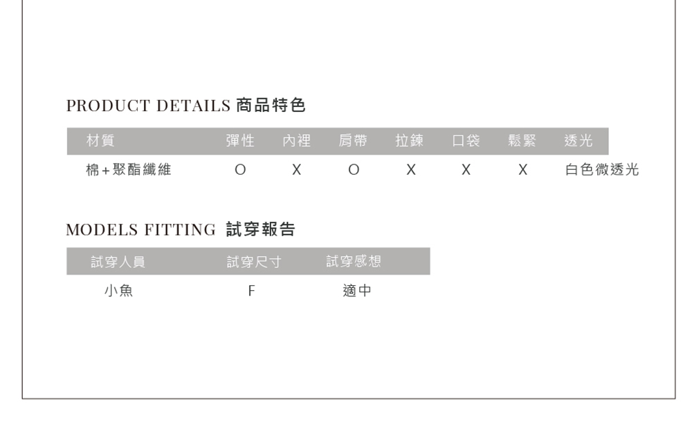 IN’ SHOP 後綁帶素色背心-共4色(KT223234)