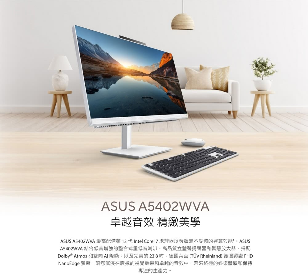 ASUS 華碩 24型 i7觸控液晶電腦(AIO A5402