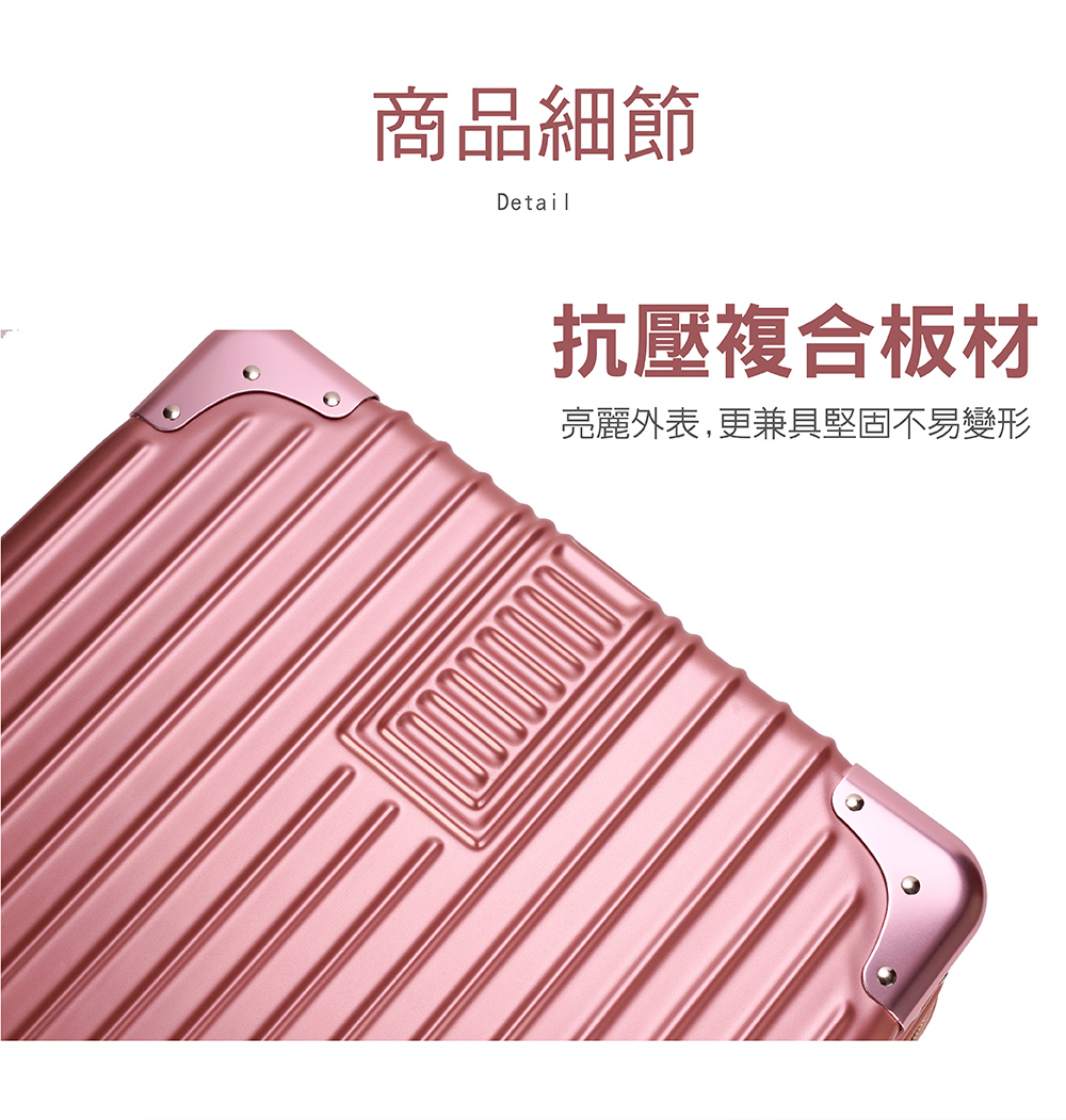 商品細節 抗壓複合板材 亮麗外表,更兼具堅固不易變形 